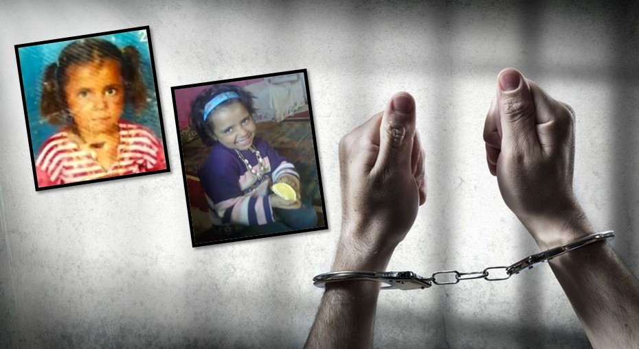 Şanlıurfa’da 6 Yaşındaki Zehra'nın Cinayeti 11 Yıl Sonra Aydınlatıldı